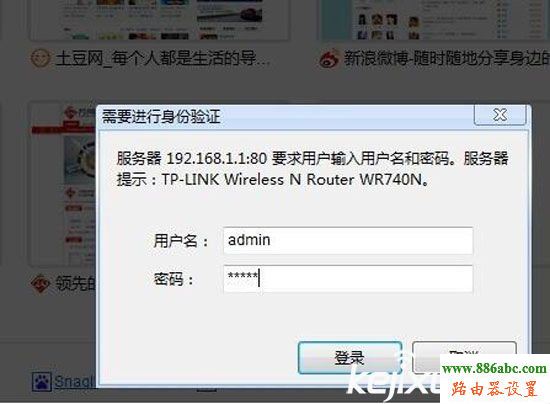 家用路由器,wifi,fast無線路由器設置,騰達無線路由器,路由器用戶名是什么,光纖路由器,wife是什么