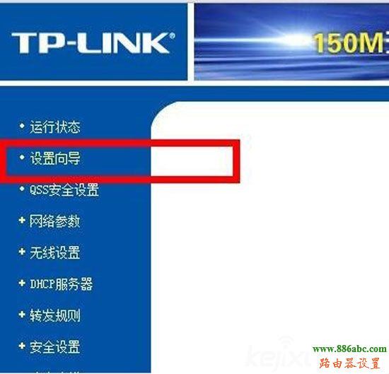 家用路由器,wifi,fast無線路由器設置,騰達無線路由器,路由器用戶名是什么,光纖路由器,wife是什么