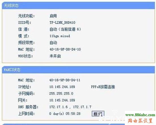 家用路由器,wifi,fast無線路由器設置,騰達無線路由器,路由器用戶名是什么,光纖路由器,wife是什么