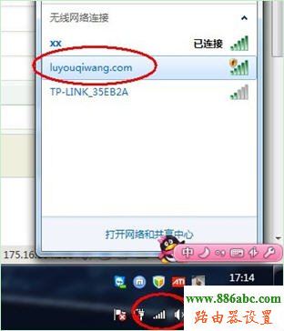 wifi,192.168.0.1打不開,tplink無線路由器怎么設置密碼,rocketdock圖標,網絡密碼,mercury路由器設置