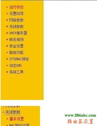 http://192.168.1.1/,wifi無線路由器,巴法絡路由器設置,磊科路由器,什么是ip地址