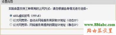 http://192.168.1.1/,wifi無線路由器,巴法絡路由器設置,磊科路由器,什么是ip地址