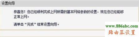 http://192.168.1.1/,wifi無線路由器,巴法絡路由器設置,磊科路由器,什么是ip地址