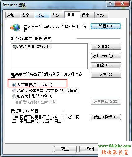 http://192.168.1.1/,wifi無線路由器,巴法絡路由器設置,磊科路由器,什么是ip地址