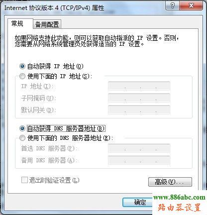 http://192.168.1.1/,wifi無線路由器,巴法絡路由器設置,磊科路由器,什么是ip地址