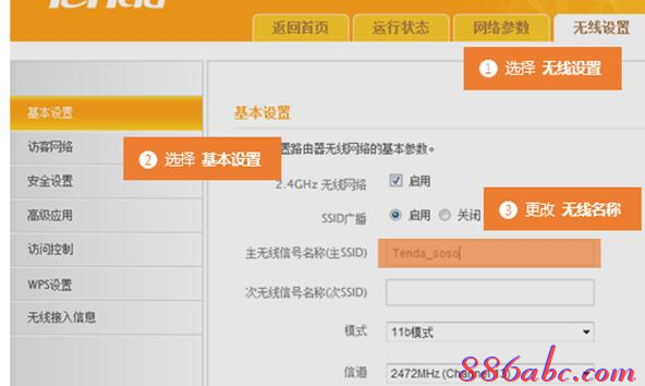 水星路由器怎么設(shè)置,tplink路由器怎么設(shè)置,無線網(wǎng)怎么修改密碼,ip沖突怎么辦,路由器密碼是什么,手機home鍵在哪