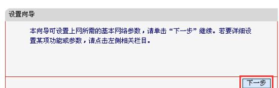 路由器密碼設置,路由器是什么東西,網絡路由器,ip地址與網絡上的其他系統有沖突,無線路由器密碼忘了怎么辦,dlink無線路由設置