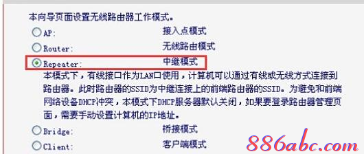 路由器密碼設置,路由器是什么東西,網絡路由器,ip地址與網絡上的其他系統有沖突,無線路由器密碼忘了怎么辦,dlink無線路由設置
