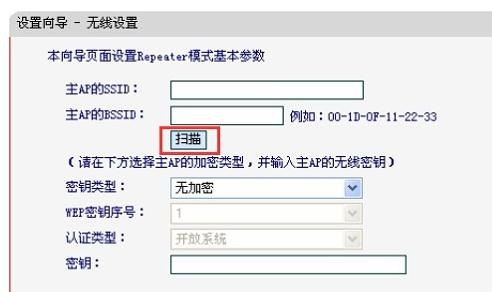路由器密碼設置,路由器是什么東西,網絡路由器,ip地址與網絡上的其他系統有沖突,無線路由器密碼忘了怎么辦,dlink無線路由設置