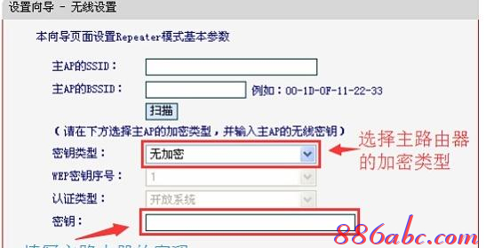 路由器密碼設置,路由器是什么東西,網絡路由器,ip地址與網絡上的其他系統有沖突,無線路由器密碼忘了怎么辦,dlink無線路由設置