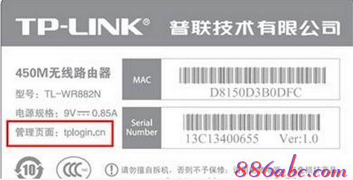 falogin.cn無法進入,tplink路由器怎么設置,tp-link說明書,本地連接受限制是怎么回事,無線路由器密碼忘了怎么辦,路由器設置好了上不了網