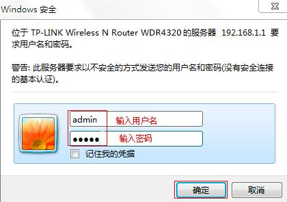 falogin.cn頁面,ipv6是什么,tp link路由器,tplink密碼設置,tenda路由器設置,h3c路由器配置