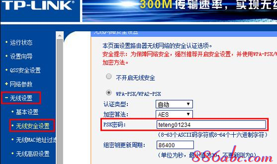 falogin.cn頁面,ipv6是什么,tp link路由器,tplink密碼設置,tenda路由器設置,h3c路由器配置