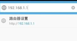 falogin.cn頁面,ipv6是什么,tp link路由器,tplink密碼設置,tenda路由器設置,h3c路由器配置