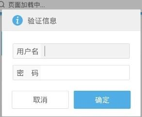 falogin.cn頁面,ipv6是什么,tp link路由器,tplink密碼設置,tenda路由器設置,h3c路由器配置