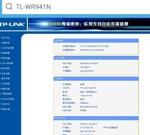 falogin.cn頁面,ipv6是什么,tp link路由器,tplink密碼設置,tenda路由器設置,h3c路由器配置