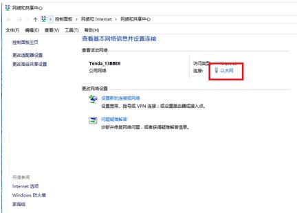 192.168.1.1登陸頁面,192.168.0.1打不開,水星路由器設置密碼,路由器當交換機使用,tplink,網通測試網速