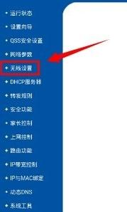 falogin.cn頁面,ipv6是什么,tp link路由器,tplink密碼設置,tenda路由器設置,h3c路由器配置