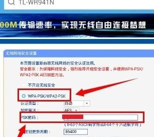 falogin.cn頁面,ipv6是什么,tp link路由器,tplink密碼設置,tenda路由器設置,h3c路由器配置