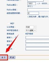 falogin.cn頁面,ipv6是什么,tp link路由器,tplink密碼設置,tenda路由器設置,h3c路由器配置