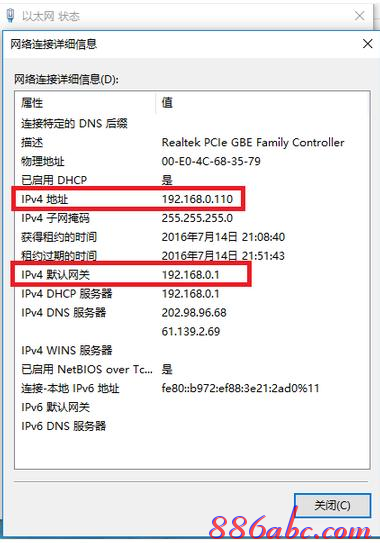 192.168.1.1登陸頁面,192.168.0.1打不開,水星路由器設置密碼,路由器當交換機使用,tplink,網通測試網速