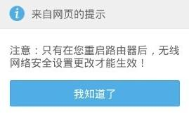falogin.cn頁面,ipv6是什么,tp link路由器,tplink密碼設置,tenda路由器設置,h3c路由器配置
