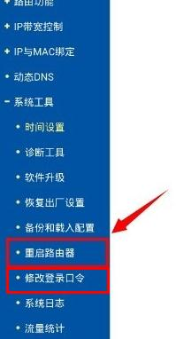 falogin.cn頁面,ipv6是什么,tp link路由器,tplink密碼設置,tenda路由器設置,h3c路由器配置