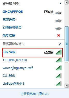 falogin.cnfw300r,tplink路由器設置,電腦mac地址查詢,路由器當交換機用,192.168.1.1登陸,路由器限速軟件下載