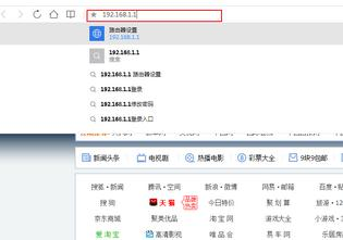 falogin.cnfw300r,tplink路由器設置,電腦mac地址查詢,路由器當交換機用,192.168.1.1登陸,路由器限速軟件下載