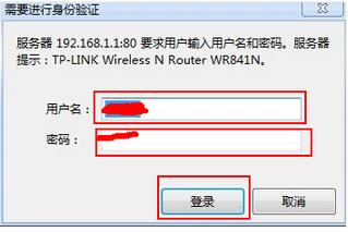 falogin.cnfw300r,tplink路由器設置,電腦mac地址查詢,路由器當交換機用,192.168.1.1登陸,路由器限速軟件下載