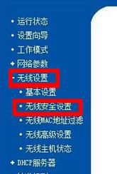 falogin.cnfw300r,tplink路由器設置,電腦mac地址查詢,路由器當交換機用,192.168.1.1登陸,路由器限速軟件下載