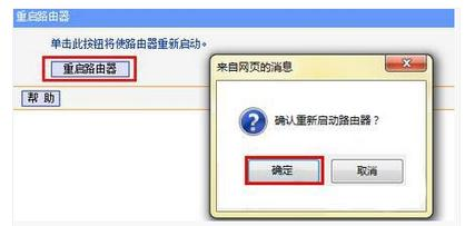 falogin.cnfw300r,tplink路由器設置,電腦mac地址查詢,路由器當交換機用,192.168.1.1登陸,路由器限速軟件下載