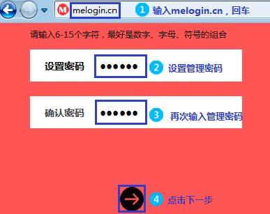 falogin.cn手機設置,聯通測速器在線測網速,手機wifi網速慢,vpn router,斐訊路由器設置,路由器設置圖解