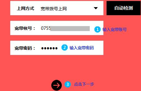 falogin.cn手機設置,聯通測速器在線測網速,手機wifi網速慢,vpn router,斐訊路由器設置,路由器設置圖解