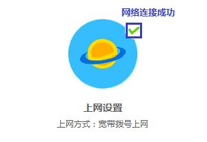 falogin.cn手機設置,聯通測速器在線測網速,手機wifi網速慢,vpn router,斐訊路由器設置,路由器設置圖解