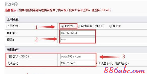 falogin.cn創建登錄密碼官網,無線路由器密碼破解,無線上網卡是什么,路由器設置端口映射,水星路由器設置,水星無線路由器設置