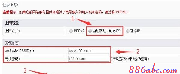 falogin.cn創建登錄密碼官網,無線路由器密碼破解,無線上網卡是什么,路由器設置端口映射,水星路由器設置,水星無線路由器設置