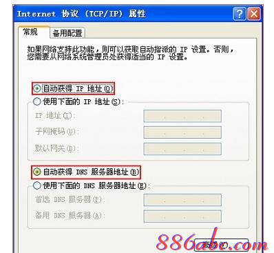 騰達無線路由器怎么設置,查看mac地址,無線蹭網卡,局域網ip設置,怎么修改路由器密碼,水星路由器設置