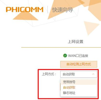 寬帶連接錯誤678,ip地址怎么改,重設路由器密碼,帶寬是什么意思,d-link路由器怎么設置,tp link無線路由器設置