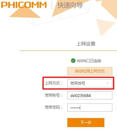 寬帶連接錯誤678,ip地址怎么改,重設路由器密碼,帶寬是什么意思,d-link路由器怎么設置,tp link無線路由器設置