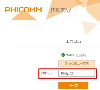 寬帶連接錯誤678,ip地址怎么改,重設路由器密碼,帶寬是什么意思,d-link路由器怎么設置,tp link無線路由器設置