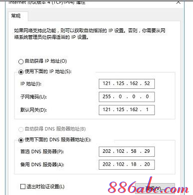 寬帶連接錯誤678,ip地址怎么改,重設路由器密碼,帶寬是什么意思,d-link路由器怎么設置,tp link無線路由器設置