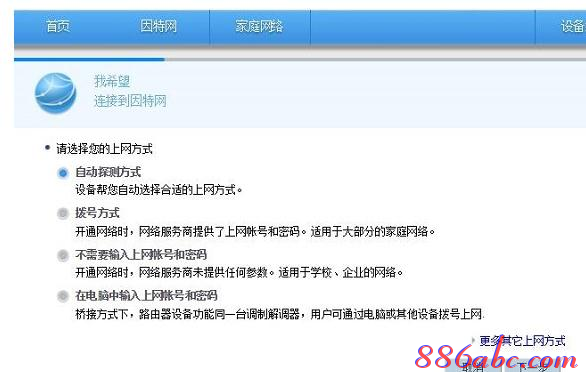 tp link官網,電話線怎么接,如何使用路由器,www.192.168.1.1,水星路由器設置,一根網線連接兩臺電腦