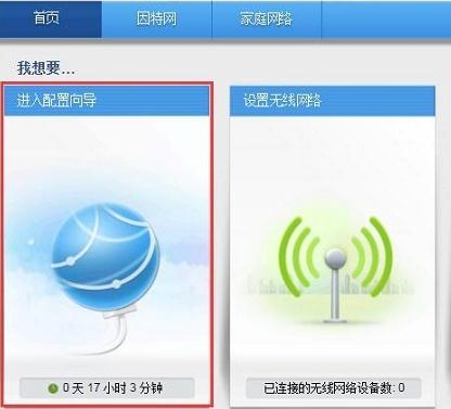 tp link官網,電話線怎么接,如何使用路由器,www.192.168.1.1,水星路由器設置,一根網線連接兩臺電腦
