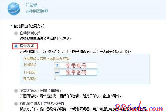 tp link官網,電話線怎么接,如何使用路由器,www.192.168.1.1,水星路由器設置,一根網線連接兩臺電腦