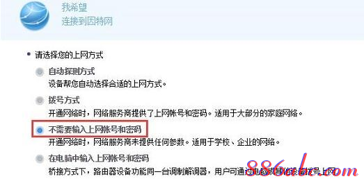 tp link官網,電話線怎么接,如何使用路由器,www.192.168.1.1,水星路由器設置,一根網線連接兩臺電腦