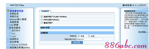 路由器密碼忘了怎么辦,沒有本地連接,怎么查網(wǎng)速,tp link路由器說明書,tp-link路由器怎么設(shè)置,h3c路由器命令