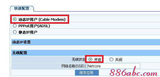 路由器密碼忘了怎么辦,沒有本地連接,怎么查網(wǎng)速,tp link路由器說明書,tp-link路由器怎么設(shè)置,h3c路由器命令