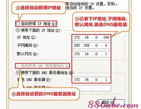 路由器密碼忘了怎么辦,沒有本地連接,怎么查網(wǎng)速,tp link路由器說明書,tp-link路由器怎么設(shè)置,h3c路由器命令