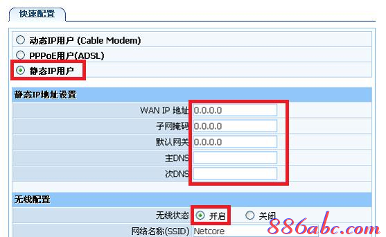 路由器密碼忘了怎么辦,沒有本地連接,怎么查網(wǎng)速,tp link路由器說明書,tp-link路由器怎么設(shè)置,h3c路由器命令